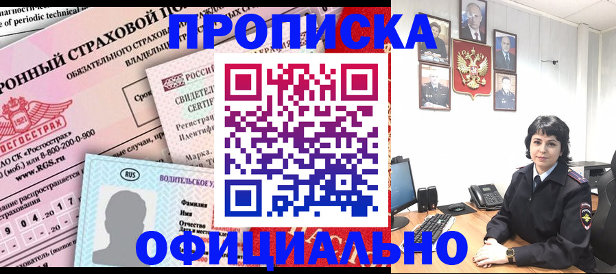 пропишу в квартире в Гаврилов-Яме